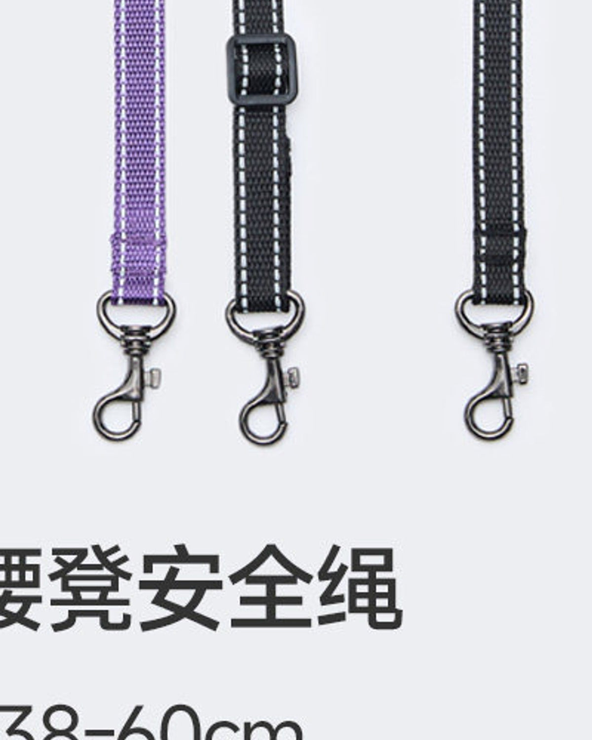 Dual Tether